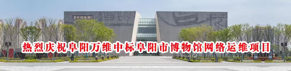 �����в������վ��΢�Ź��ں��й���Ӫ��Ŀ�б깫ʾ